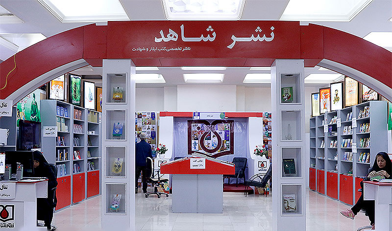 نگاهی به پرفروش‌های انقلاب اسلامی و دفاع مقدس در نمایشگاه کتاب؛