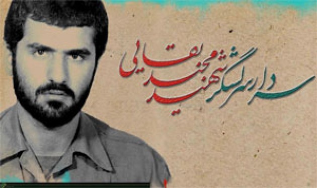 زندگی نامه شهید «اسدالله هادی» طلبه ای از روستای تیکن زندگی نامه شهید «اسدالله هادی» طلبه ای از روستای تیکن