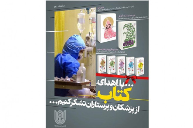 پیکر مطهر سردار سلگی در زادگاهش آرام گرفت/ عکس پیکر مطهر سردار سلگی در زادگاهش آرام گرفت/ عکس