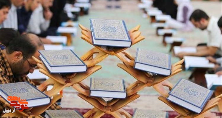 برپایی ۳۴۰۰ محفل انس با قرآن به یاد شهدا در اردبیل