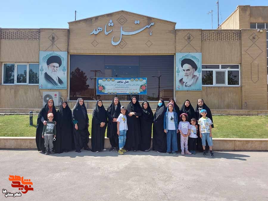 خانواده‌های شاهد و ایثارگر شهرستان‌های استان تهران به اردوی چندروزه زیارتی و سیاحتی اعزام شدند