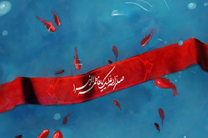 شهید مهران کابلی
