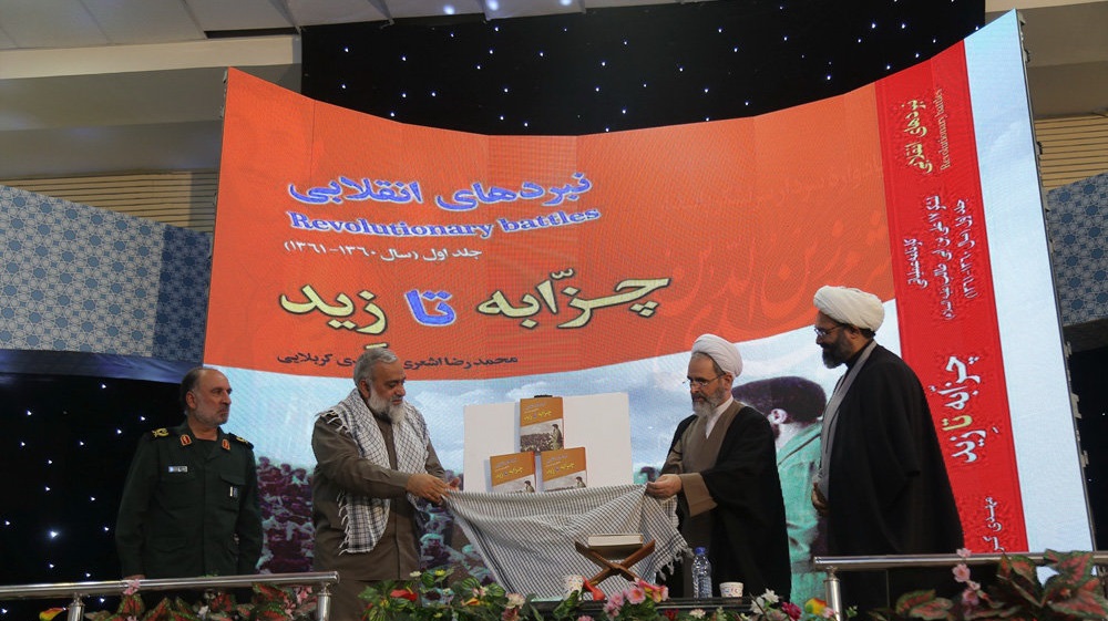 تقرير مصور/ مراسم احياء ذكرى الشهيد 