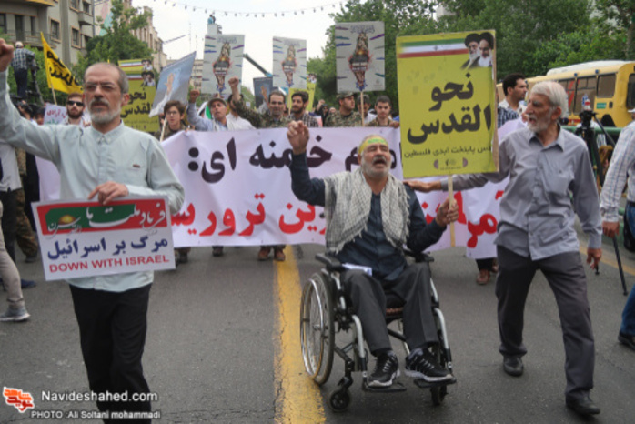 Quds International Day/ Tehran