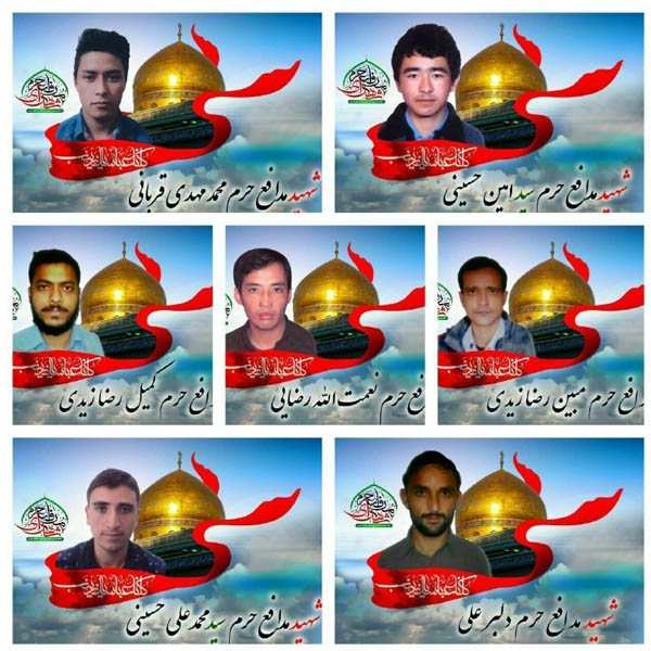 پیکر مطهر ۷ شهید فاطمیون و زینبیون تشییع می شود پیکر مطهر ۷ شهید فاطمیون و زینبیون تشییع می شود