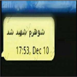 عکس نوشت؛ خاطره ها