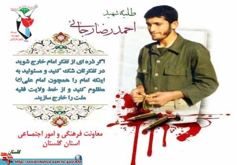 با نگاهی به چهره این طلبه یاد خدا می افتادیم/طلبه غواصی که صبح داخل آب می رفت و شب برمی گشت +تصاویر با نگاهی به چهره این طلبه یاد خدا می افتادیم/طلبه غواصی که صبح داخل آب می رفت و شب برمی گشت +تصاویر