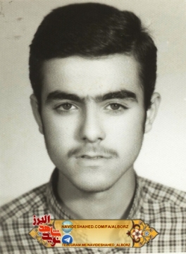 نوشته ای از شهید «محمد محمدی همدانی» با موضوع شهید و شهادت