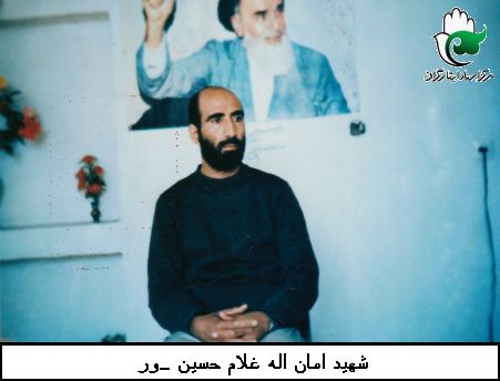 مقاله ای از معلم شهید امان الله غلامحسین پور؛ «ويژگي هاي يك معلم نمونه» مقاله ای از معلم شهید امان الله غلامحسین پور؛ «ويژگي هاي يك معلم نمونه»