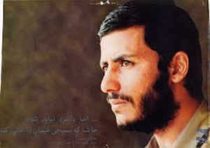 مروري بر زندگينامه شهيد حاج محمد ابراهيم همت مروري بر زندگينامه شهيد حاج محمد ابراهيم همت
