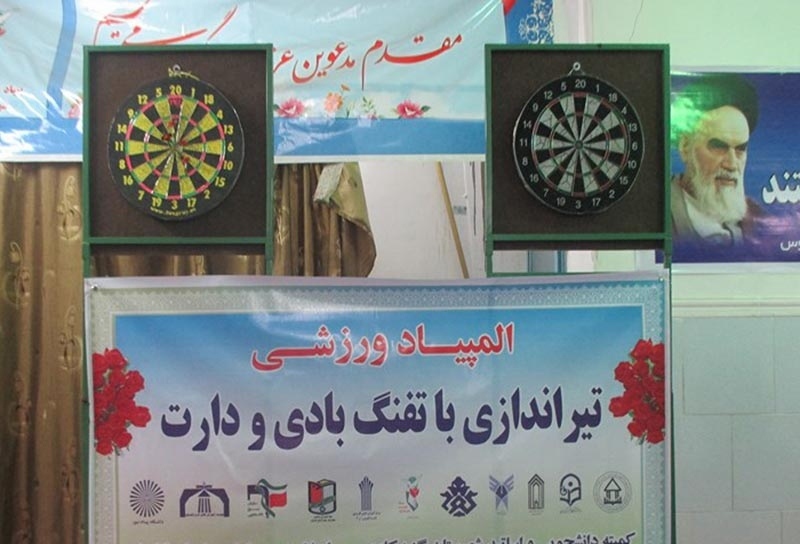المپیاد ورزشی بزرگداشت 4 هزار شهید گلستان در گنبدکاووس/تصاویر المپیاد ورزشی بزرگداشت 4 هزار شهید گلستان در گنبدکاووس/تصاویر