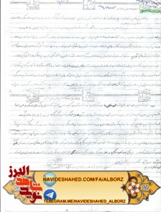 کلام شهید «علی سلیمانی» در سالروز شهادت کلام شهید «علی سلیمانی» در سالروز شهادت