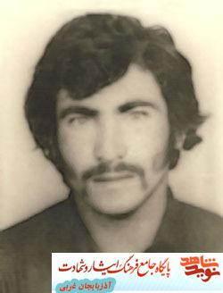 پاسدارشهيد محمدعلي نريماني؛ شهادت هفدهم آذر ماه پاسدارشهيد محمدعلي نريماني؛ شهادت هفدهم آذر ماه