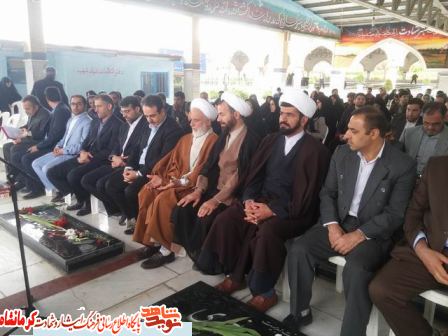 مراسم 