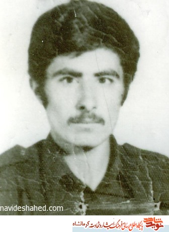 زندگینامه شهید پیشمرگ کرد مسلمان شهید ابراهیم میرزایی
