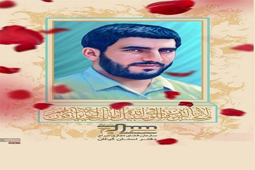 تولید نرمافزار «قهرمان» با محوریت سردار شهید حسین املاکی تولید نرمافزار «قهرمان» با محوریت سردار شهید حسین املاکی