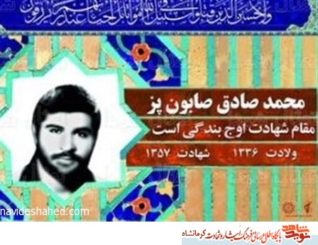 مراسم بزرگداشت نخستین شهید انقلاب برگزار میشود مراسم بزرگداشت نخستین شهید انقلاب برگزار میشود
