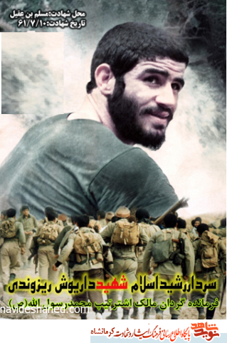 پهلوانی که دشمن برای سر او جایزه گذاشته بود پهلوانی که دشمن برای سر او جایزه گذاشته بود