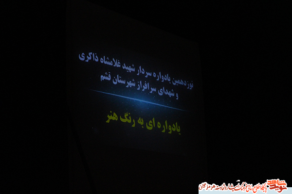برگزاری برگزاری