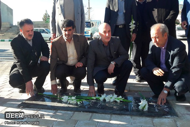به مناسبت روز شهید، مراسم «میهمانی لاله ها» در همدان برگزار شد