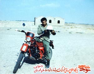 وصیت نامه شهید علی محمد تاجدینی وصیت نامه شهید علی محمد تاجدینی