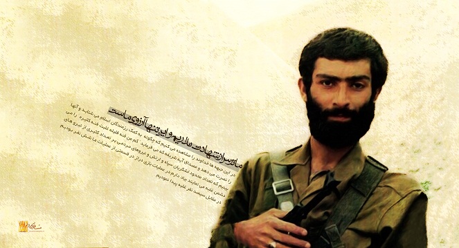 دانشجوی شهید «وزوایی» به روایت کتابها دانشجوی شهید «وزوایی» به روایت کتابها