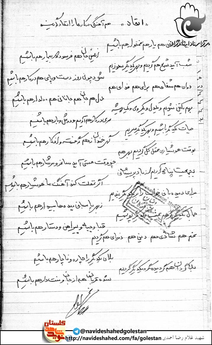 زرطزر زرطزر