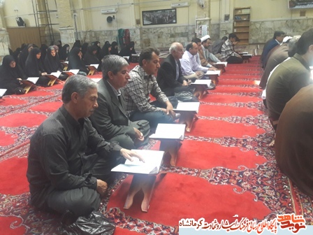 برگزاری مراسم محفل انس با قرآن در شهرستان اسلام آباد غرب+ تصویر برگزاری مراسم محفل انس با قرآن در شهرستان اسلام آباد غرب+ تصویر
