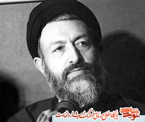 فلسفه نماز در کلام گهربار شهیددكتر بهشتي فلسفه نماز در کلام گهربار شهیددكتر بهشتي