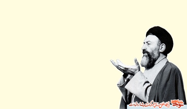 فلسفه نماز در کلام گهربار شهیددكتر بهشتي فلسفه نماز در کلام گهربار شهیددكتر بهشتي
