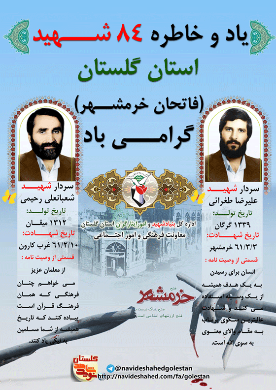 سس سس