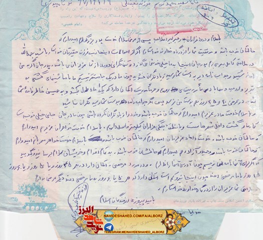 تلاش برای پوشیدن لباس رزمندگی یک سال زودتر از موعود تلاش برای پوشیدن لباس رزمندگی یک سال زودتر از موعود