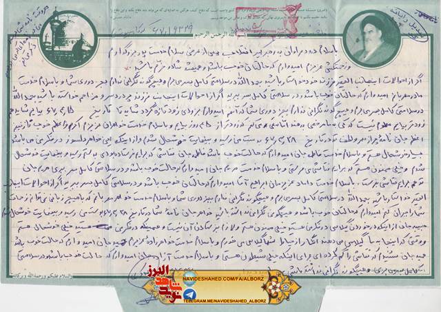 تلاش برای پوشیدن لباس رزمندگی یک سال زودتر از موعود تلاش برای پوشیدن لباس رزمندگی یک سال زودتر از موعود