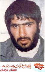 کاری ماندگار از شهید عملیات بیت المقدس+ عکس/ شهید ناصر فولادی کاری ماندگار از شهید عملیات بیت المقدس+ عکس/ شهید ناصر فولادی