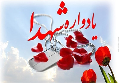 برگزاری یادواره 6 شهید دوران دفاع مقدس در یزد برگزاری یادواره 6 شهید دوران دفاع مقدس در یزد