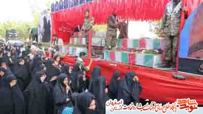 استقبال از کاروان شهدای گمنام شهرستان نائین در استان اصفهان استقبال از کاروان شهدای گمنام شهرستان نائین در استان اصفهان