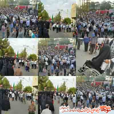 استقبال از کاروان شهدای گمنام شهرستان نائین در استان اصفهان استقبال از کاروان شهدای گمنام شهرستان نائین در استان اصفهان