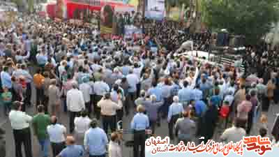 استقبال از کاروان شهدای گمنام شهرستان نائین در استان اصفهان استقبال از کاروان شهدای گمنام شهرستان نائین در استان اصفهان