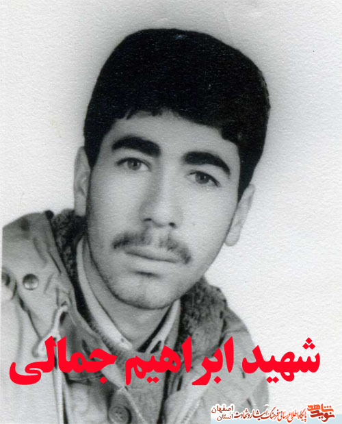 اسوه صبر مادرنمونه استان اصفهان صاحب داغ چهار شهید به رحت خدا رفت اسوه صبر مادرنمونه استان اصفهان صاحب داغ چهار شهید به رحت خدا رفت