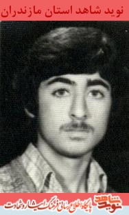 گذرى بر زندگى شهيد على شرمى علمدارى گذرى بر زندگى شهيد على شرمى علمدارى