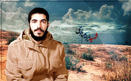 «ابراهیم هادی» جوانی که 3 دهه بعد از شهادتش الگوی مدافعان حرم شد «ابراهیم هادی» جوانی که 3 دهه بعد از شهادتش الگوی مدافعان حرم شد