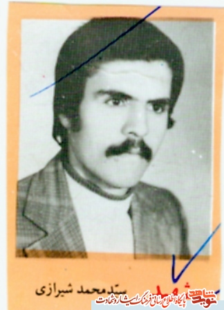 آلبوم عکس 6شهید کارمند قرچک درروز کارمند آلبوم عکس 6شهید کارمند قرچک درروز کارمند
