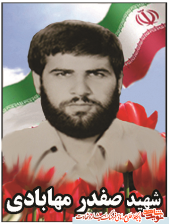 آلبوم عکس 6شهید کارمند قرچک درروز کارمند آلبوم عکس 6شهید کارمند قرچک درروز کارمند