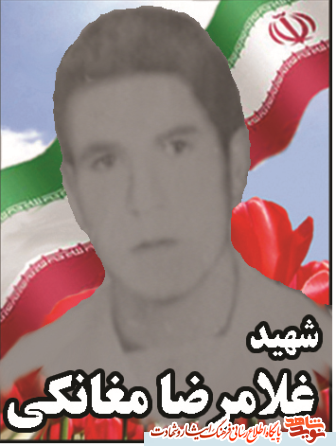 آلبوم عکس 6شهید کارمند قرچک درروز کارمند آلبوم عکس 6شهید کارمند قرچک درروز کارمند