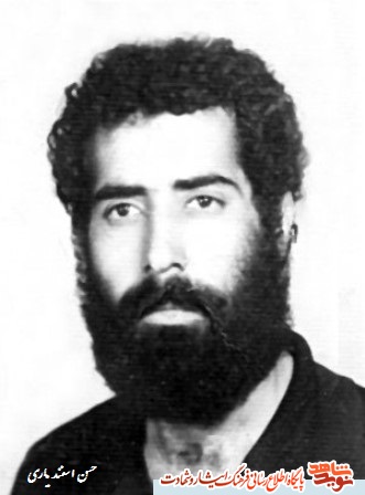 دیداری دوباره با 24شهید کارمند پاکدشت دیداری دوباره با 24شهید کارمند پاکدشت