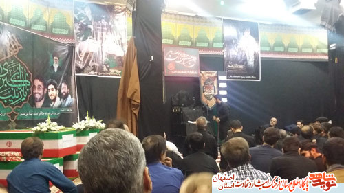 برگزرای یادواره شهدای محله مورنان شهر اصفهان برگزرای یادواره شهدای محله مورنان شهر اصفهان