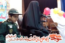 دومین سالگرد شهید مسلم خیزاب اولین شهید مدافع حرم از لشکر 14 امام حسین (ع) اصفهان دومین سالگرد شهید مسلم خیزاب اولین شهید مدافع حرم از لشکر 14 امام حسین (ع) اصفهان