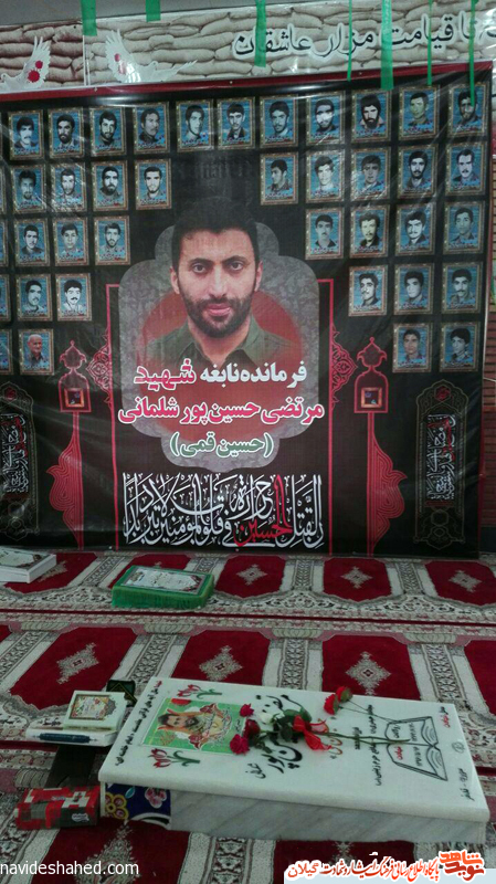 فرمانده حسین همیشه آخر جلسه مینشست/معاملهاش با امامین عسکریین(ع) بود فرمانده حسین همیشه آخر جلسه مینشست/معاملهاش با امامین عسکریین(ع) بود