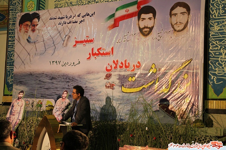رونمایی فیلم نبرد بیست و نهم در مراسم بزرگداشت شهیدان دارا و رئیسی
