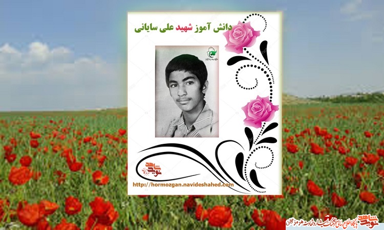 پانزدهم دیماه سالروز شهادت پانزدهم دیماه سالروز شهادت